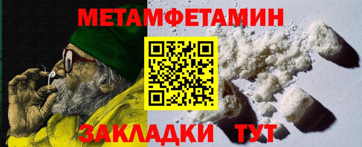 Амфетамин VHQ Добрянка