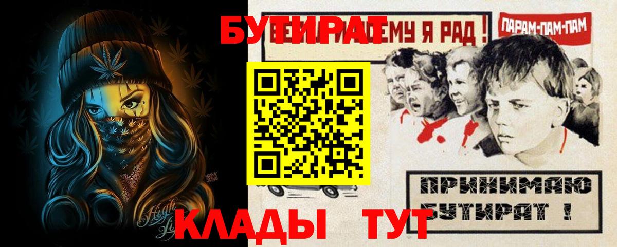 Alpha PVP Добрянка