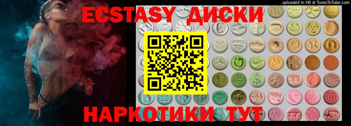 ЭКСТАЗИ Punisher Добрянка