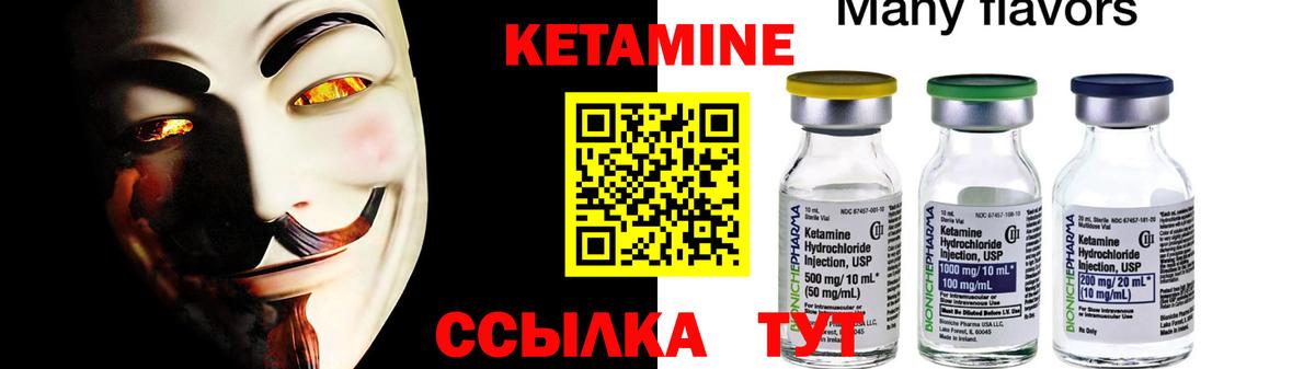 Добрянка  shop официальный сайт  Вход с VPN  Кетамин VHQ  КЕТАМИН VHQ  гидра онион 