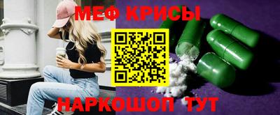трава Балаково