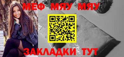 кокаин Балахна