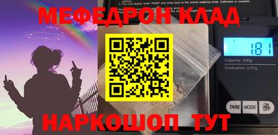 трава Балаково
