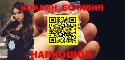 кокаин Балахна