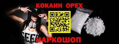 кокаин колумбия Балашиха