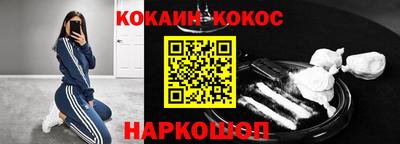 кокаин колумбия Балашиха