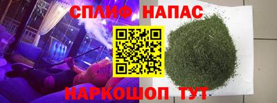 трава Балаково