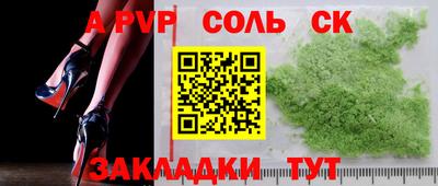 кокаин Балахна