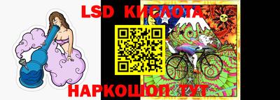трава Балаково
