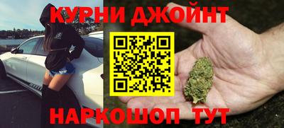 кокаин Балахна