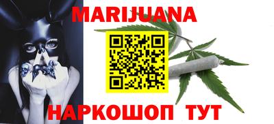 трава Балаково