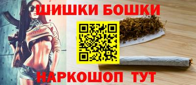 синтетический гашиш Бузулук