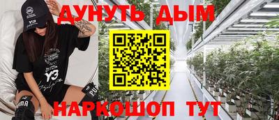 трава Балаково