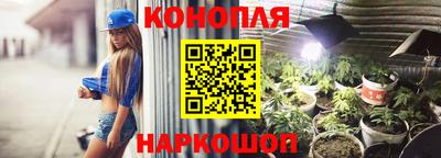 трава Балаково