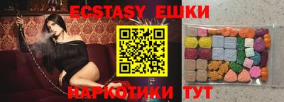 трава Балаково