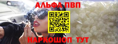трава Балаково