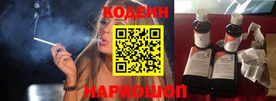 трава Балаково