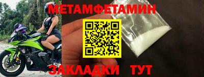 трава Балаково