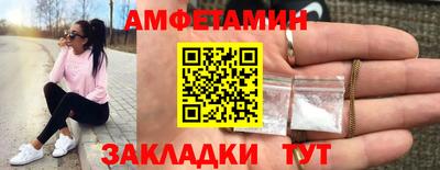 трава Балаково