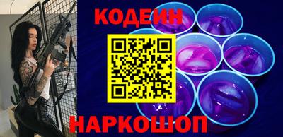 кокаин Балахна