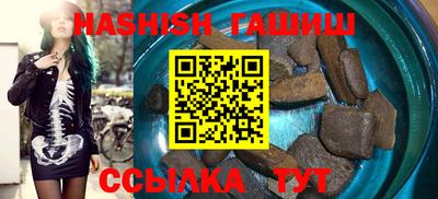 трава Балаково