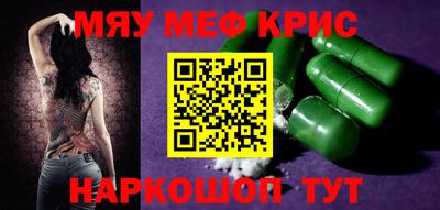 трава Балаково