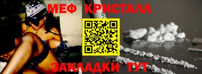 трава Балаково