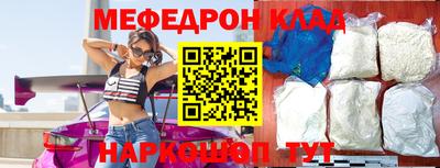 кокаин Балахна