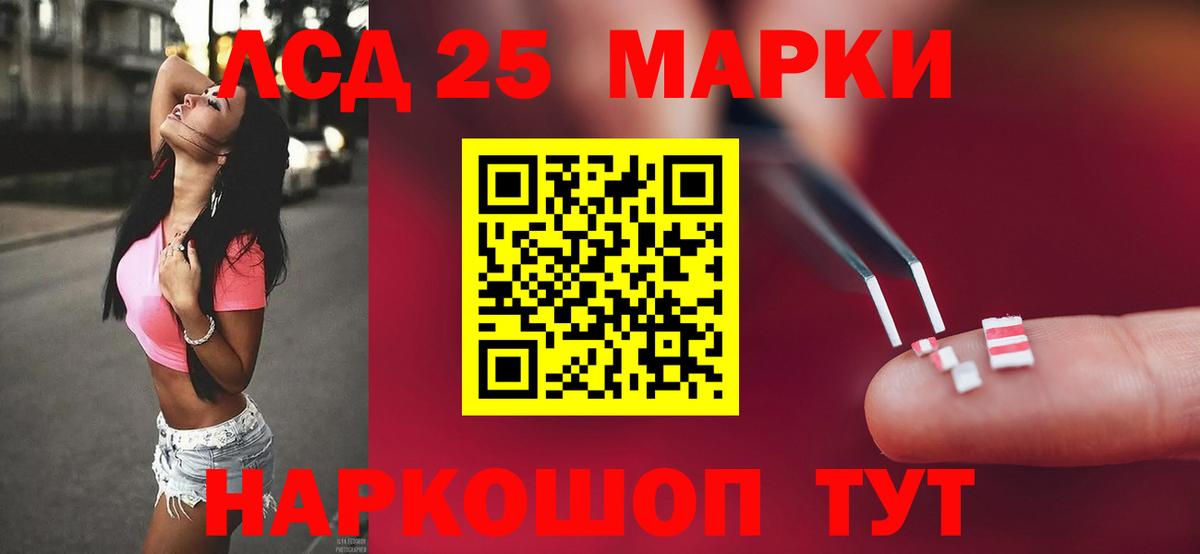 ЛСД экстази  Вход с VPN  Добрянка  ЛСД экстази ecstasy  ЛСД экстази ecstasy 