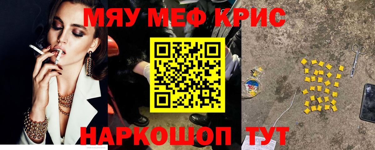 где продают   Меф VHQ  МЕФ  Меф 4 MMC  Меф  Вход с VPN  Добрянка 
