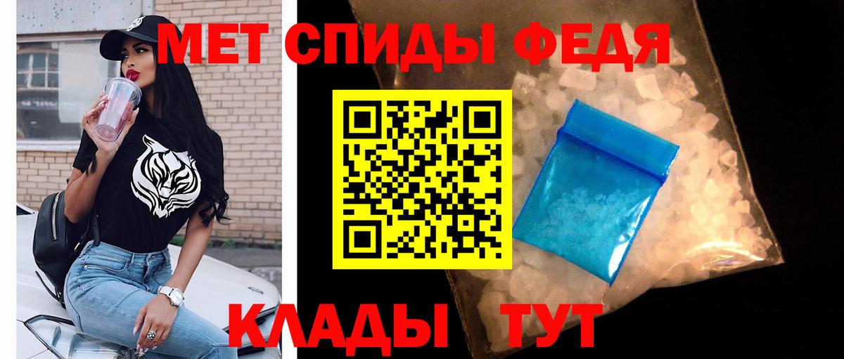 Метамфетамин винт  Вход с VPN  Метамфетамин винт  Добрянка 