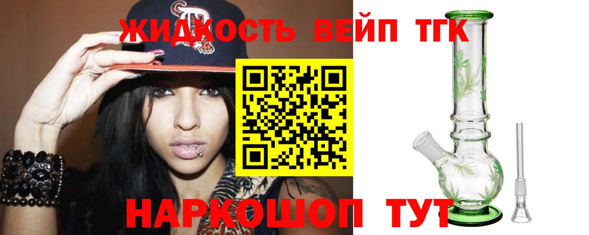 ТГК Wax Добрянка
